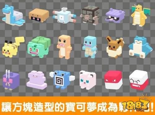我的世界怎么变成宝可梦 t01b4acd74ac0a4c6f5.jpg