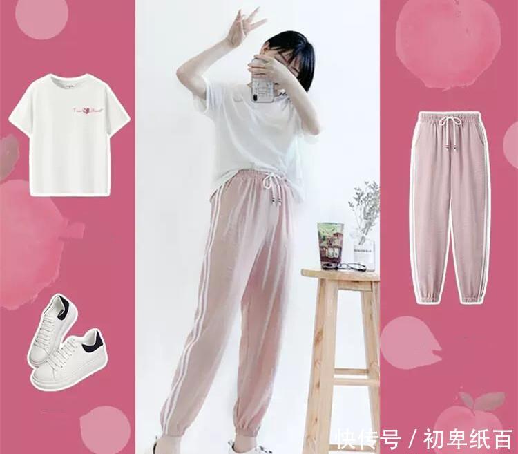  个性@夏季休闲运动裤穿搭，个性时尚清爽舒适又显瘦，展现青春淋漓尽致