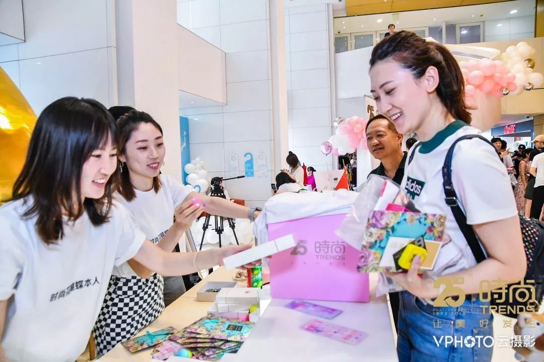 时尚25周年,让美好发生