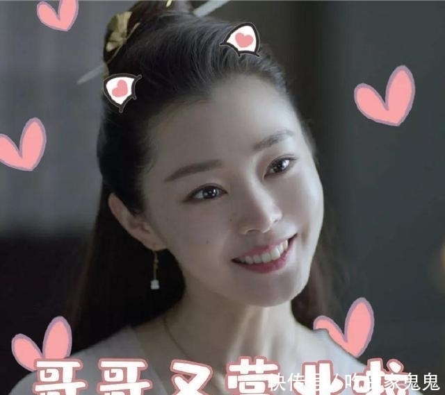 迷人■迷人计丨《庆余年》中宋轶比李沁还惊艳掀帘美人的白玉肌太美了！