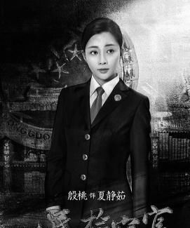  「律政」律政剧：沉入“深海”，响亮呼吸