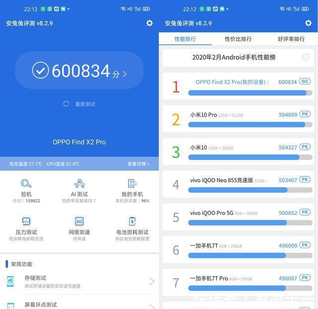  【评测】用了就回不去Find X2 Pro评测改变你用手机的习惯