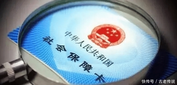 社保交费未满15年，但交费人却不幸死亡，可以全额退还吗？