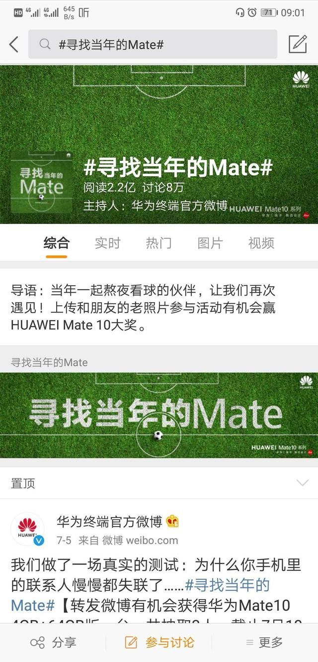 这个测试扎心了:你的手机联系人有多少已失联