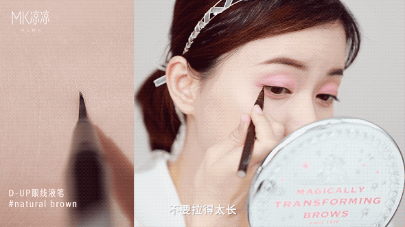  分享@一看就会！超简单春日妆容分享，新手也能学会！