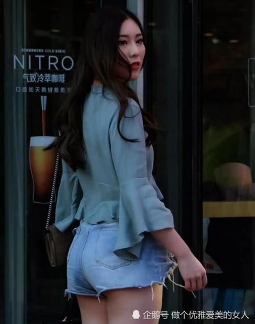  【女生】时尚的女生喜欢个性的穿搭，瞧这位小姐姐大V领上衣搭配热裤，真心觉得好看