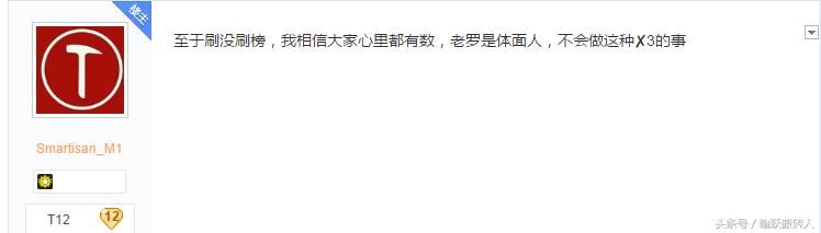 老罗对于子弹短信刷榜这事的澄清，恰恰暴露了子弹短信的尴尬之处