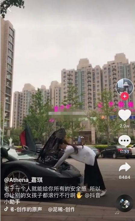 假疫苗老总网红儿媳，小三上位，奢侈生活超乎想象!