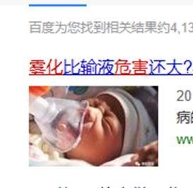 三大谣言不止，医疗伪专家，请放过普通公众