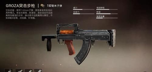  「武器」和平精英：鲨鱼哟首次爆料堵桥神器，不是油桶，而是这4把武器