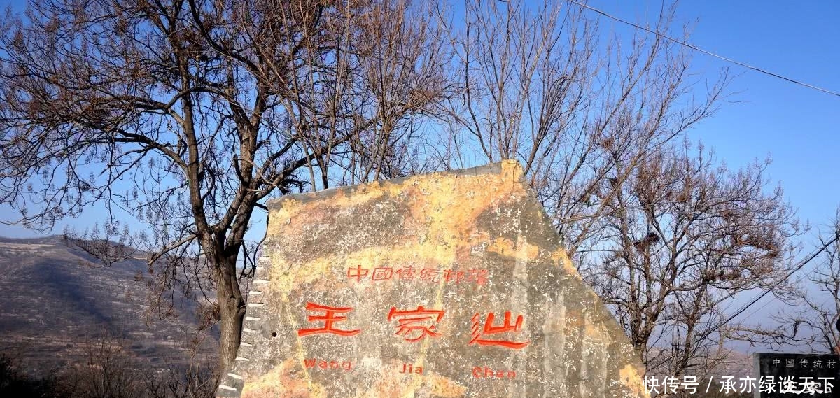 河南一个与世隔绝六百年的明朝古村，当地人柴火烧饭，骑驴车出行