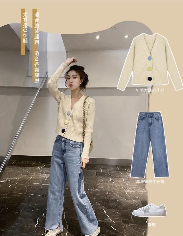  #喇叭裤#牛仔裤每日穿搭，不同腿型选择的牛仔裤就该不一样，别乱穿了