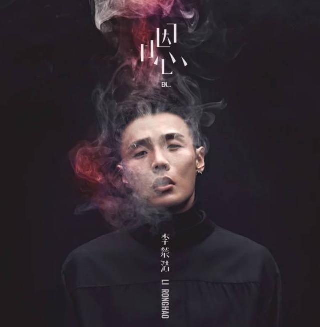 『李荣浩』小小的眼睛,大大的才华他不是在唱歌,而是在讲故事
