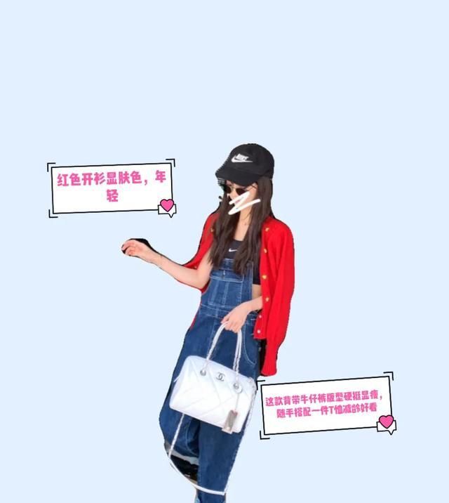 穿搭比记■2020早春穿搭 | 小个子必看的显高穿搭技巧