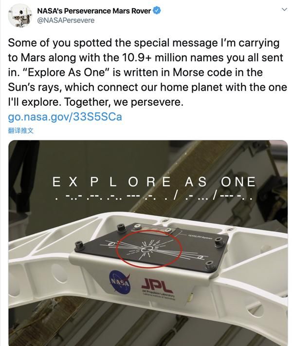  「探测器」网友发现NASA火星探测器神秘信息：官方承认“夹私货”