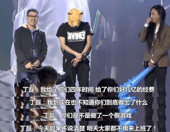 丁磊大骂《逆水寒》制作团队，官博花式辟谣，都是有组织的炒作?