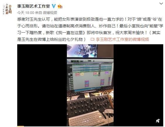 声援刘强东,怒怼“娘炮”,周立波被指蹭热度,炒作自己!