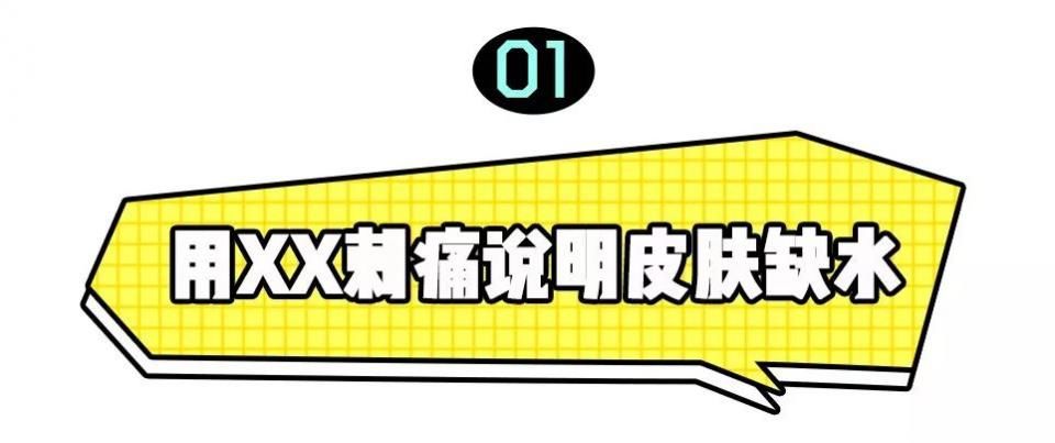 别再让这些护肤谣言毁了你的脸，第5条你肯定踩过坑!