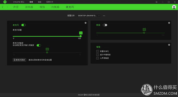 要想生活过的去，头上必须带点绿-雷蛇北海巨妖竞技版耳机使用感受
