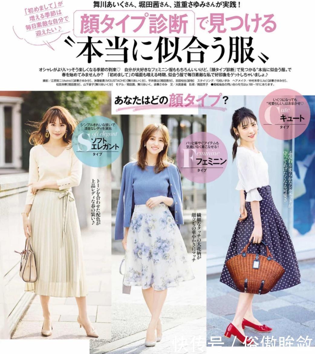 『骨架大的女生』骨架大招谁惹谁了,教你在“安全区”内穿搭,显高显瘦还有范