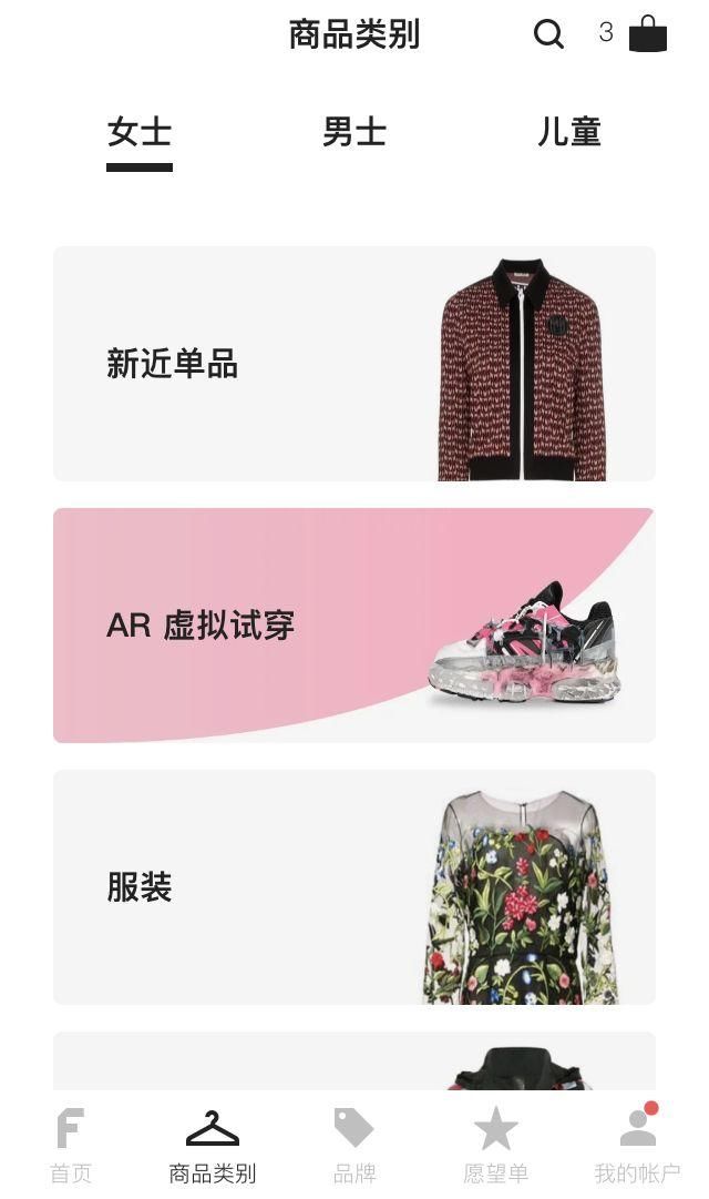  「不再」从今天开始，我决定不再去店里试衣服