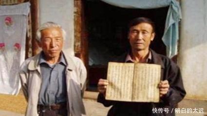  奖励@湖北老人发现先祖有22位皇帝, 上交族谱以证身份, 获得锦旗奖励！