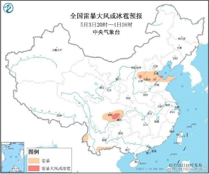  「到货」雷电、冰雹、强降水到货！德州、聊城等地雷电橙色预警！