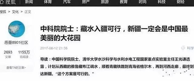 什么水利工程可以改变中国gdp_独家图解 水利股短期回调压力大 长期受益政策