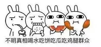 ab翻手机删偷拍？吴磊被人陷害？李菲儿下巴？范冰冰工作室辟谣？