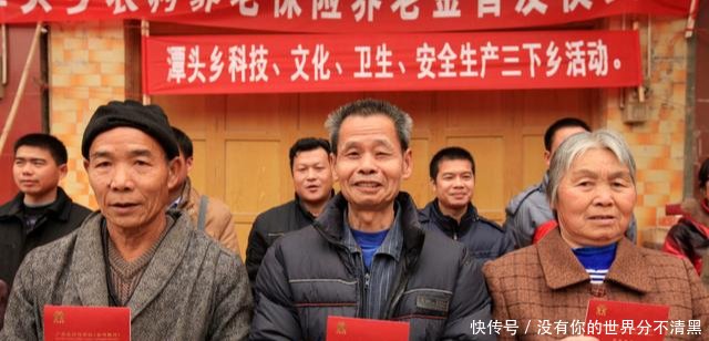  「中人」本月补发退休“中人”养老金！幸福来得太突然先看看真