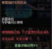 DNF官方在行动：异常处理进度，洛兰无限刷金币传言官方辟谣