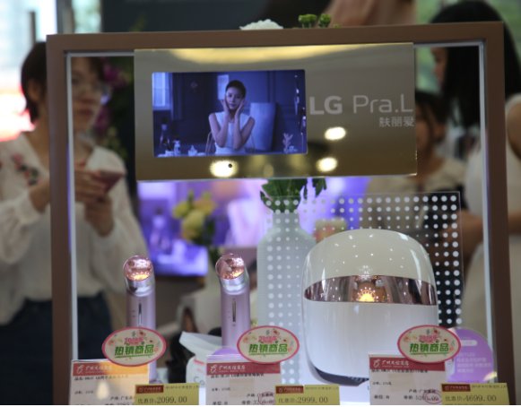 LG Pra.L肤丽爱美容仪正式落地广州