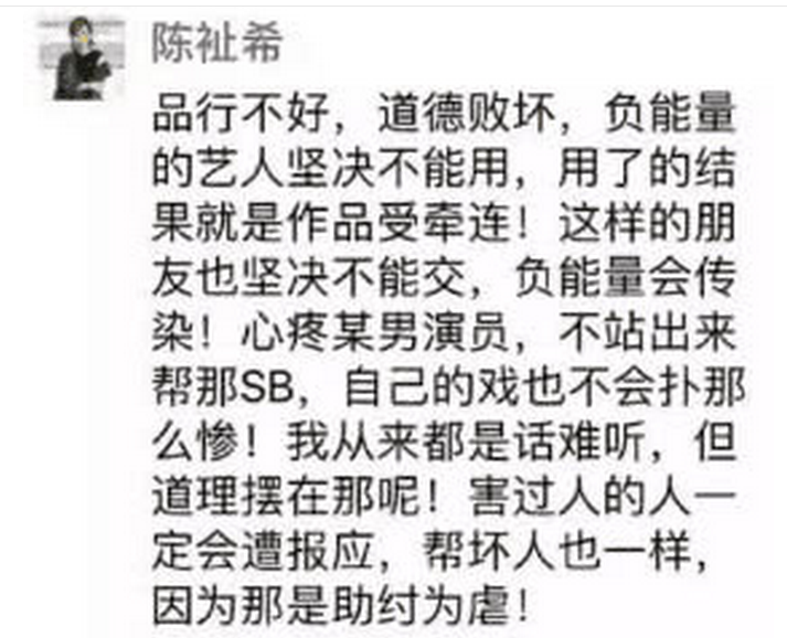 潘粤明前经纪人骂董洁“毒蘑菇”，董洁好友曝离婚内幕，反驳谬论