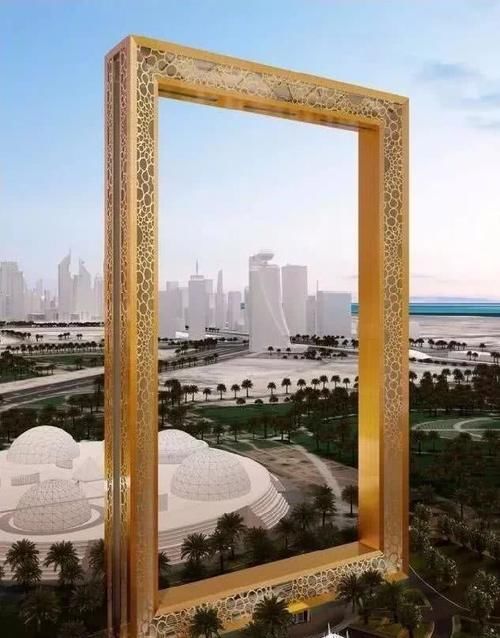 迪拜狂砸3亿建了个世界最大“相框”,网友:贫穷限制了我们的想