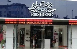 纽约时装周波司登官方受邀,能否引领中国风潮?