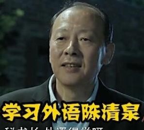  #级别#解读《人民的名义》官职级别排名