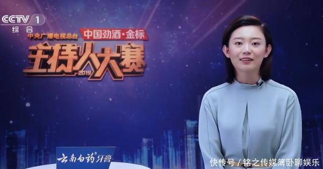 央视主持人大赛第三赛段