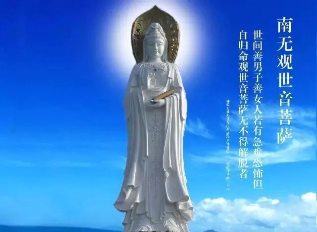 今日农历六月十九，恭迎观世音菩萨成道日，过目增福，送福消灾，