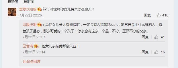 袁立多日未更博网友担心，黄毅清发文疑爆料她出事被抓？