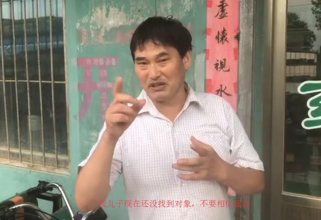 朱之文发视频辟谣，100万彩礼“准儿媳”疑似谣言，儿子还是单身