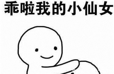 阚清子发文宣布分手，纪凌尘回应成渣男语录，网友纷纷站队清子！