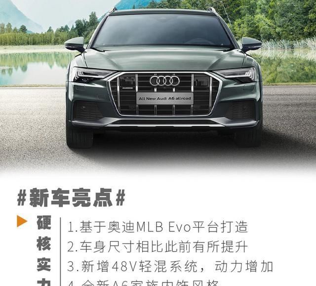  【实拍】奥迪旅行车到店实拍，六缸发动机配四驱，奔驰：我可都1.5T了！