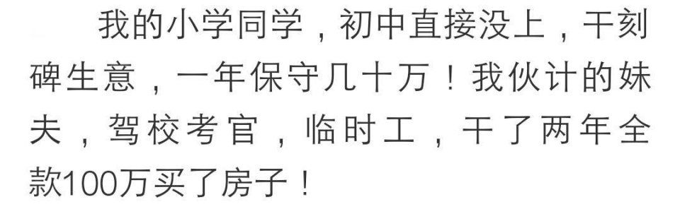 你身边有哪些看似普通实则一本万利的行业?网友:遍地黄金不会捡