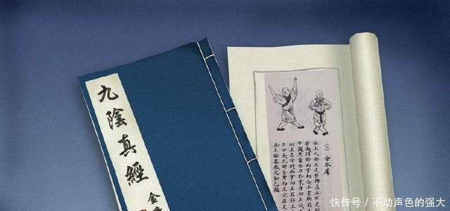 射雕英雄传，最上乘的武学排名，弹指神通第十一，空明拳第七！