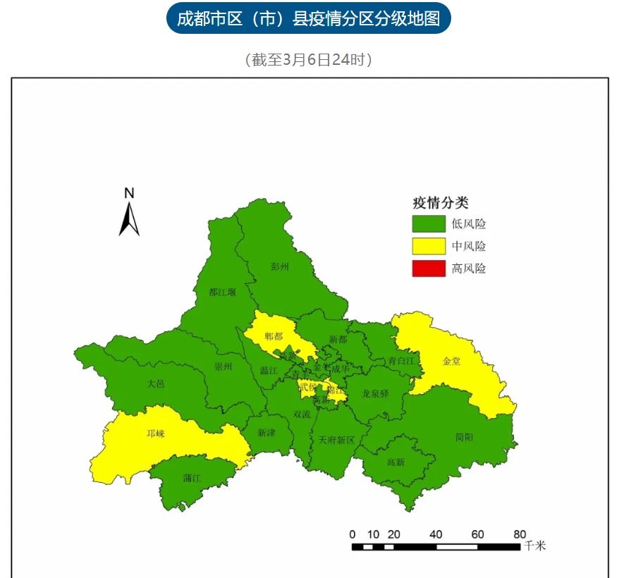  调整■最新！成都这三地变“绿”了！调整为低风险地区