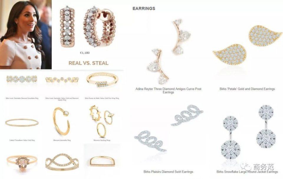 梅根花600万买衣服，坐姿被网友吐槽不合格，王妃太难当