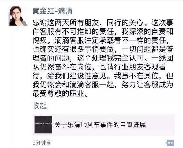谁在撒谎？嫌犯口供与滴滴声明矛盾！监管层曝光：滴滴一直拒绝数