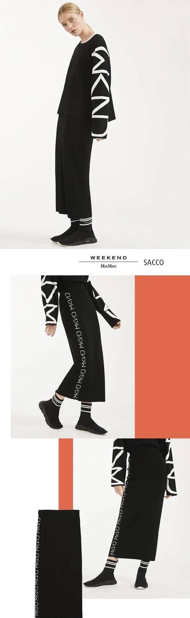  『WKND』WKND · 秀出时尚态度