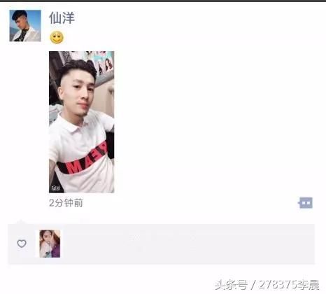 仙洋正式回归晒自拍照!二驴遭陷害刷假粉?