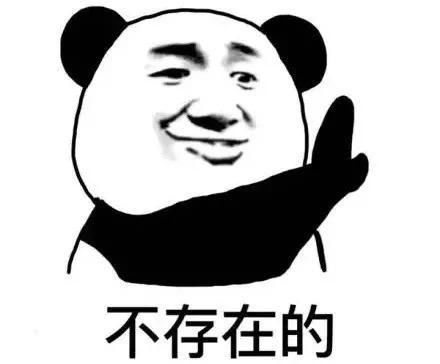 这些鞋子超显矮！你不会还在穿吧？